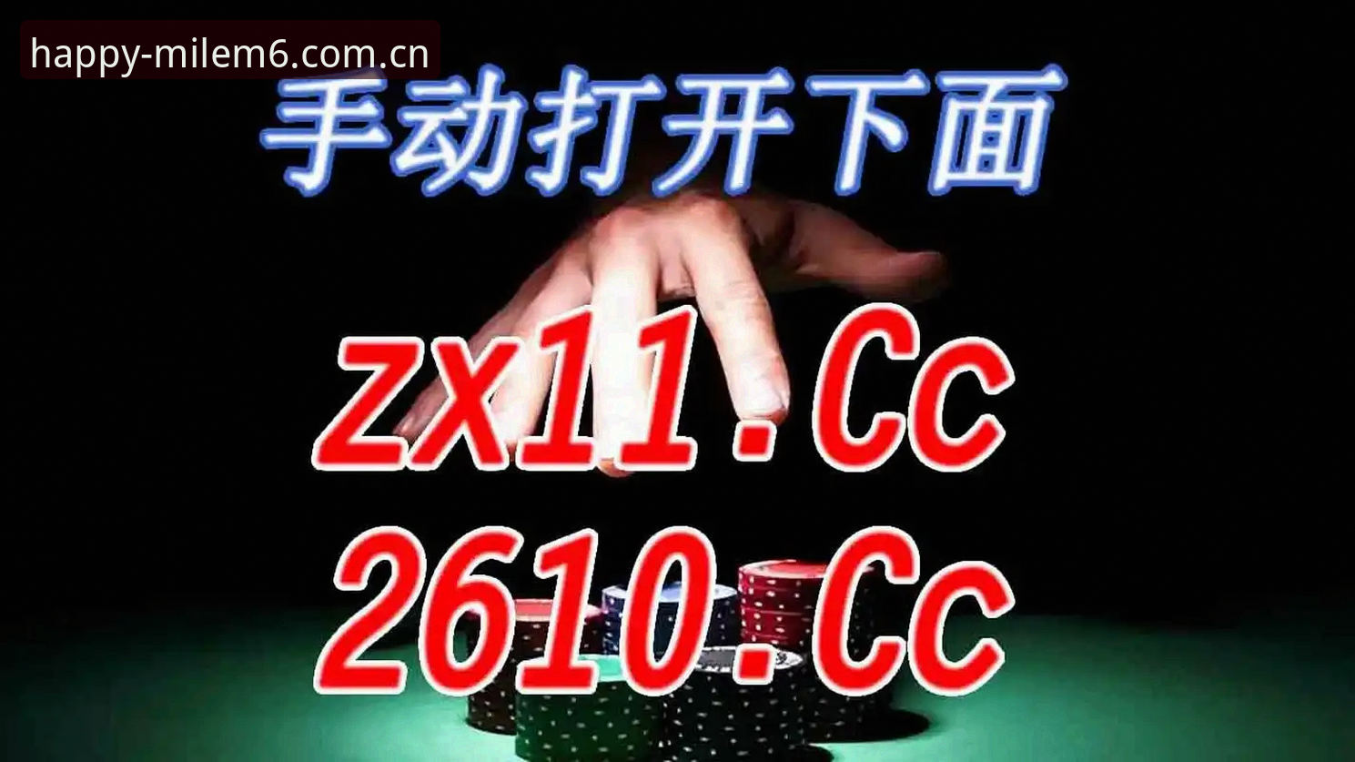 米乐m6平台安全吗？实用评估技巧与必备知识